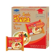 maggi serda siam 1 kotak