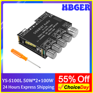 HBGER YS-S100L แอมพลิฟายเออร์2.1บอร์ดขยายกำลังเสียงระบบดิจิตอล50W * 2 + 100W เครื่องขยาย5.1บลูทูธสเต