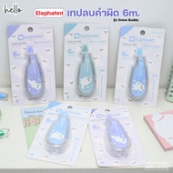 Elephant Brand-Correction Tape Snow Buddy Model Length 6mx5mm.