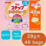 Meiji Step Raku-Raku Cube Solid Powder 28g x 48 bags [1-3 years follow-up formula] Suteppu Made in J