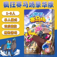 Permainan Papan Pertempuran Litar Lumba Gila Kad Perjudian Anjing 1-8 Pemain Berbilang Pemain Permai