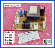 บอร์ดตู้เย็นฮิตาชิ/Main/Hitachi/PTR-49W*031/อะไหล่แท้จากโรงงาน