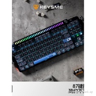 KeysMe Lunar01 Spaceship Mechanical Keyboard Game Wireless Bluetooth Three-Mode Keyboard 87 Keys 108
