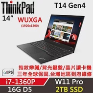 ★硬碟升級★【Lenovo】聯想 Lenovo ThinkPad T14 Gen4 14吋商務筆電(i7-1360P/16G/2TB/內顯/W11P/三年保)