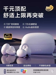 Ear Clip-On Earphone Bluetooth Earphone Air Bone Conduction In-Ear Open Wireless Sports Earphone Run