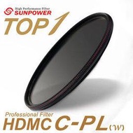 ◎相機專家◎ SUNPOWER TOP1 HDMC CPL 72mm 超薄鈦元素鍍膜偏光鏡 湧蓮公司貨