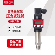 Pressure Transmitter HT401C-5G22E2M3Hirschmann Digital Display V06Z