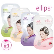 ELLIPS Hair Mask Treatment & Hair Vitamins