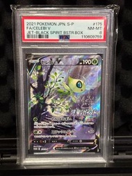 Ptcg  2021  175/s-p 漆黑幽魂 時拉比 promo psa8