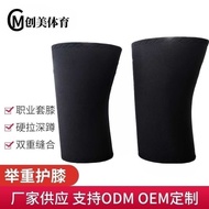Strength Lifting Knee Weightlifting Knee Pads Knee Pads Knee Injuries.Squat Cover Knee Thickened Sup