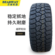 Budweiser AT Off-Road Tire 235/65R18 265/60R18 265/70R18 285/65/60R18LT Inch