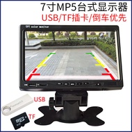 Car 23cm Reversing Video Display mp5 Car Video Player Plug-In U Disk TF Card TV DVD Display