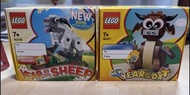 LEGO 40148 40417