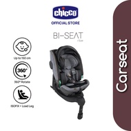 Chicco Bi-Seat Air I-Size With Base 360 Newborn Car Seat
