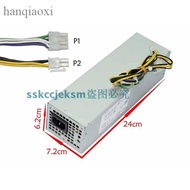 DELL L255ES-00OptiPlex 3020 7020 9020 DELL SFF Small Power Supply