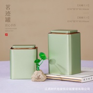 New Style Tinplate Can Universal White Tea Black Tea Green Tea Longjing Tea Can 125g Square Tin Can 