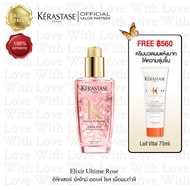 KERASTASE เคเรสตาส อิลิกเซอร์ อัลไทม์ ออยล์ โรส สำหรับผมทำสี ที่แห้งกระด้างขาดความเงางาม