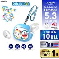 Asaki หูฟังบลูทูธ ลิขสิทธิ์โดราเอมอน สลับหน้าได้ ไมค์ชัด เสียงดี เบสแน่น แบตอึด รุ่น A-DME8302(คละลา