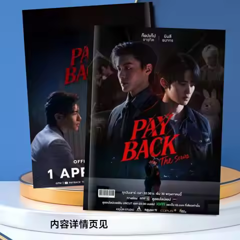 Thai Drama Payback TopTapMinLee Artbook Art Photo Book Album Photobook High Quality 21*29cm