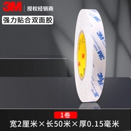 3M 9448AB Ultra-Thin Double-Sided Tape High-Adhesion Screen Repair Tape for Mobile Phones Semi-Trans