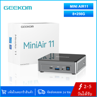 GEEKOM Miniair 11 Mini PC มินิ พีซี 11th Gen N5095 RAM 8GB+SSD 256/512GB Win11 Pro พร้อมใช้งาน ประกัน 2 ปีในไทย