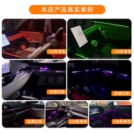 Hidden LED Car atmosphere light64Color Ambient Light Dynamic Light and Shadow Car Ambient Light Inte