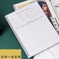 Vip Stored Value Card Book File Clothing Store Management Customer Loose-leaf Registration Form Cust