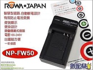 數配樂 免運 ROWA JAPAN SONY NP-FW50 FW50 充電器 A33 A35 A55 NEX-3N