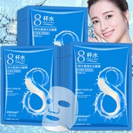 [9.9 Shipment 30 Pieces] Eight Cups Water Mask Moisturizing Brighten Skin Tone Male Female Student O