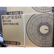 優莎 UFesa UA1688 16吋DC直流節能扇 MIT DC電風扇 風扇 UA-1688 優雅灰