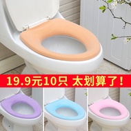 ▧☁Jualan panas 10 tempat duduk tandas isi rumah kusyen tempat duduk tandas kusyen tempat duduk tandas universal tempat d