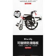 Hospital, Same Section Wheelchair Wheelchair Elderly Foldable Scooter Folding Wheelchair Portable Wheelchair Folding Light Ferry