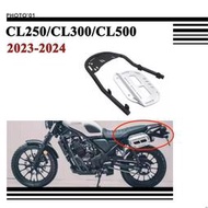 台灣現貨【廠家直銷】適用Honda CL250 CL300 CL500 後貨架 尾箱支架 行李架 後尾架 邊包架 馬鞍包