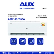 AUX แอร์ ขนาด 18000 BTU ระบบ Inverter รุ่น ASW-18/DICA ไม่รวมติดตั้ง