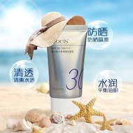 There is an outer box of Obes Water Clear Sunscree with outer box Obes Water Clear Sunscreen 45g Fac