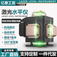 Strong Light Level High Precision Fine Level Fine Line Level Green Light Wall Sticker Infrared Laser