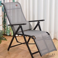 [in stock] Folding Recliner Chair for Lunch Break and Nap, Backrest Stool for Lazy People, Home Use,