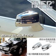 IDFR-ODE Car Boutique M-BENZ GLA X156 13-17 Chrome-Plated Rearview Mirror Cover Electroplating Rearv