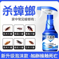 10.14 Flea Medicine/Autumn Bayer Ear Agent Mosquito Aphid Aphid Long-Lasting Cockroach Medicine Prot