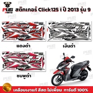 Click125i 2013 Sticker Model 9 (Bright Color Genuine Glossy Coating) Click125i 2013 9 Click125 i Rac