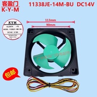 Suitable for Toshiba Hitachi Refrigerator DC Refrigerator Freezer Fan 11338JE-14M-BU DC14V