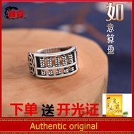 IY-Lucky Abacus Auspicious Ring S990 Silver Opening Adjustable Mens and Womens Rings Really and Effectively Bring Good Luck and Wealth