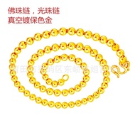🔥Gold Store Same Solid Light Bead round Beads Buddha Beaded Necklace Gold Chain Gold necklace