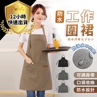 Waterproof Apron Work Kitchen Workwear Beauty Waterproof Apron Kitchen Apron
