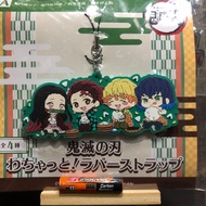 Demon Slayer Anime Merch TXF