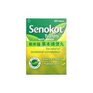 新來福草本通便丸 60粒 (5000158070486)