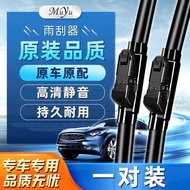 Suitable for Citroen Sega C5 Wiper C4 Sega C4L Alice Original Factory 16 Styles 14 Original Wiper Ru