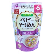 Mì Baby Somen vị  khoai lang cho trẻ từ 6 tháng tuổi