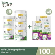 Real Elixir Alfa Chlorophyll Plus ( คลอโรฟิลล์ ) 5 กระปุก แถม 3 กล่อง