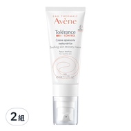 Avene 雅漾 全能養膚安敏乳液 40ml + 高效保濕水漾乳霜試用包 2ml  2組